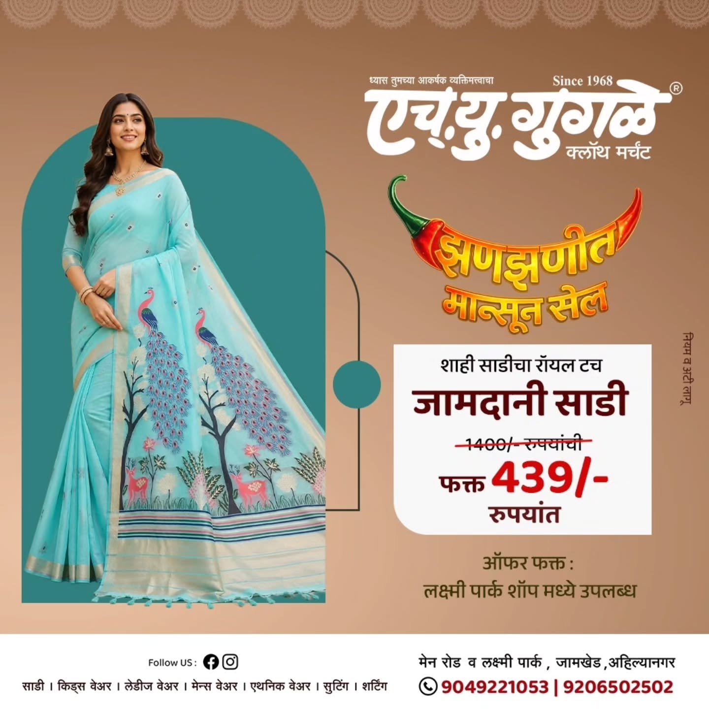 Sarees & Traditional Wear
